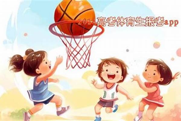 2024高考体育生可以报什么专业 哪些专业好就业